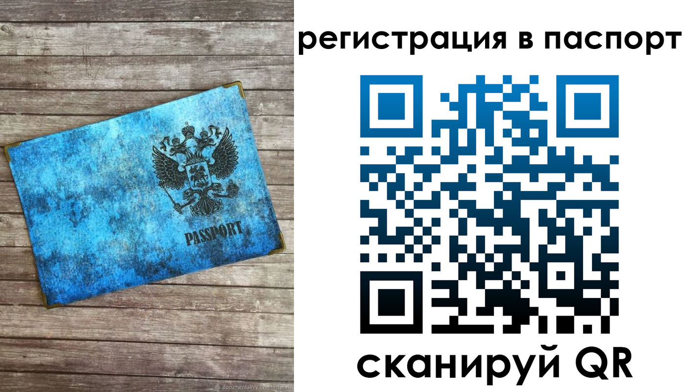 регистрация для дет. сада в Новошахтинске
