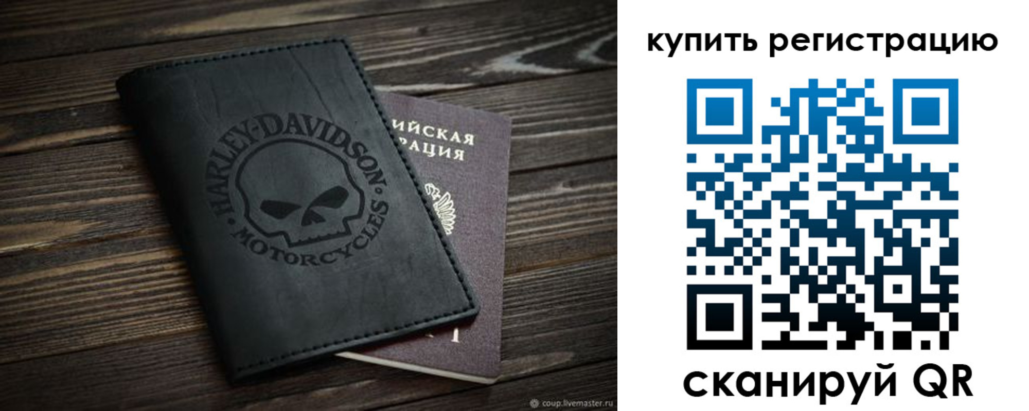 найти адрес прописки в Новошахтинске
