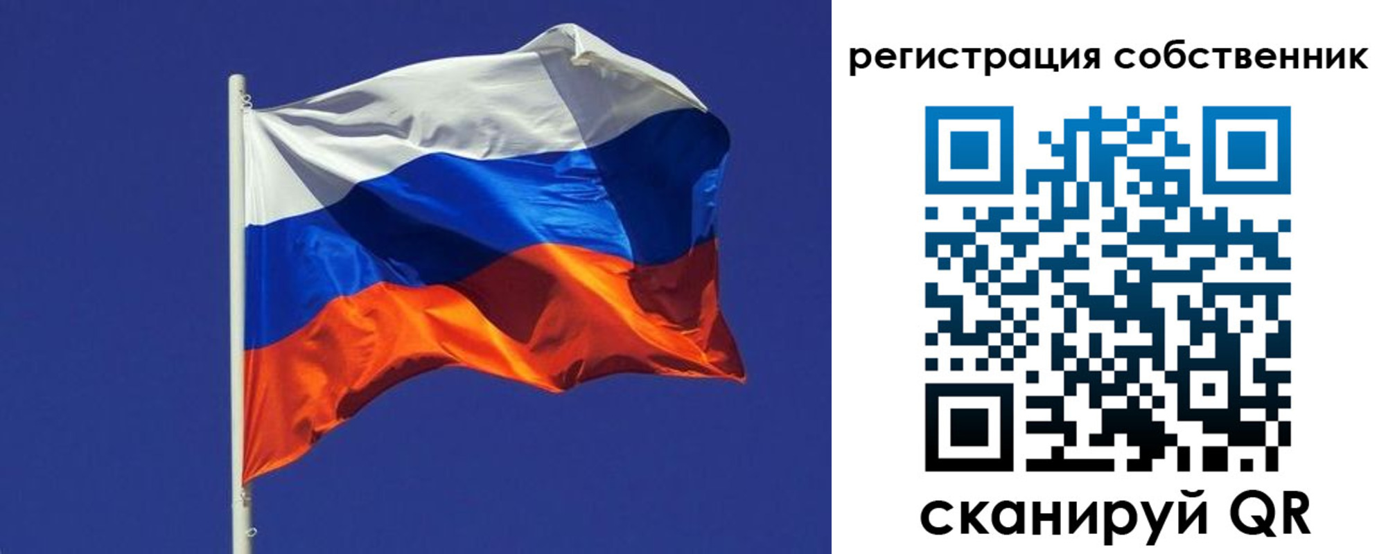 временная регистрация 2025 в Новошахтинске